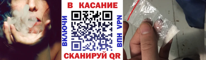 Купить наркотики цена Златоуст Марихуана  АМФЕТАМИН  ГАШ  Alpha-PVP  blacksprut как зайти  КОКАИН  Меф мяу мяу 
