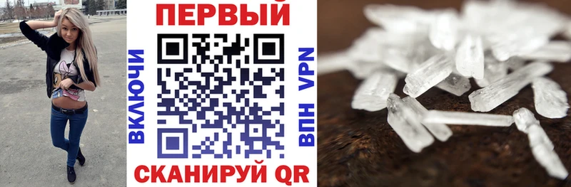АМФ Premium наркошоп Златоуст