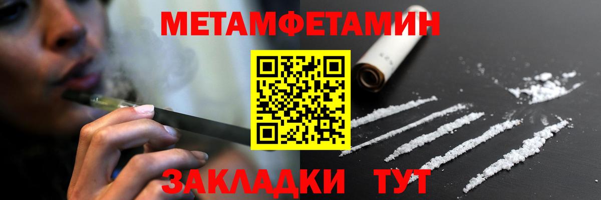 Амфетамин 97% Златоуст