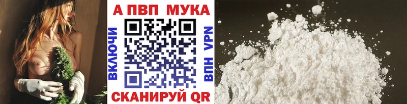 даркнет как зайти  гидра   APVP Соль  Златоуст  сколько стоит 