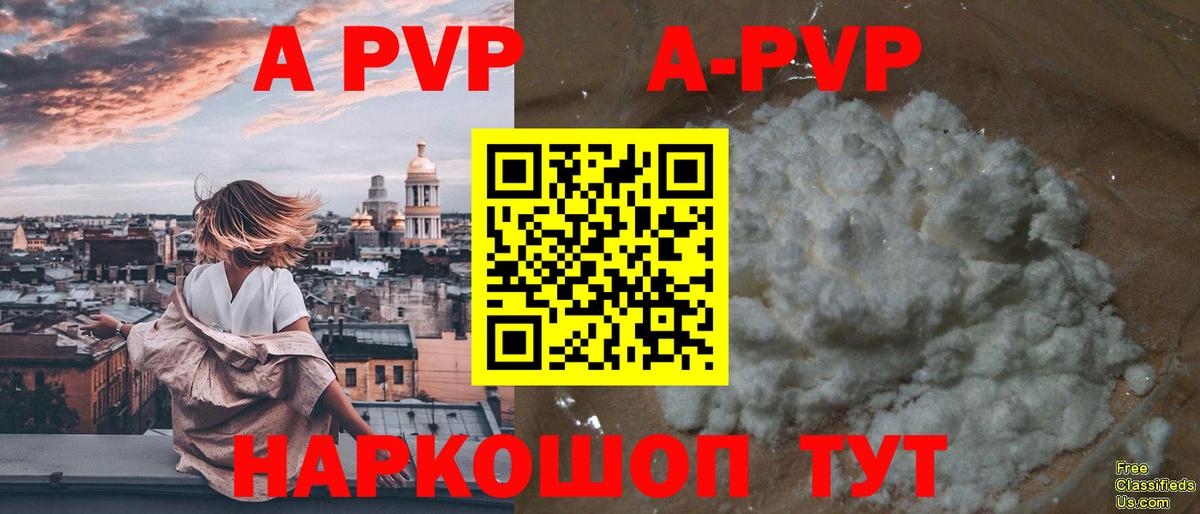 Гашиш  Конопля  Вход с VPN  Метамфетамин  НБОМе  Меф   Купить  Златоуст  Героин 