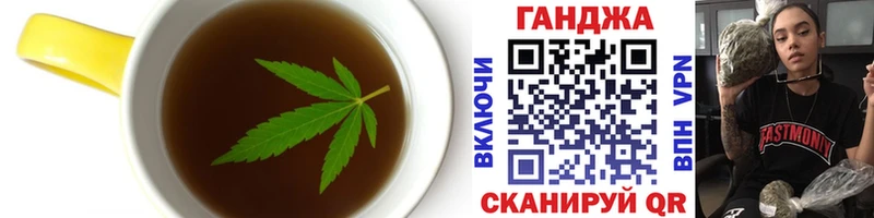 Canna-Cookies конопля  наркотики  Златоуст 