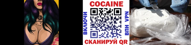 Cocaine Колумбийский  Златоуст 