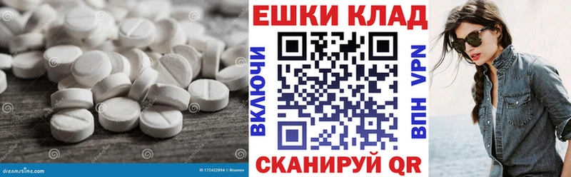 продажа наркотиков  Златоуст  OMG вход  Ecstasy 250 мг 