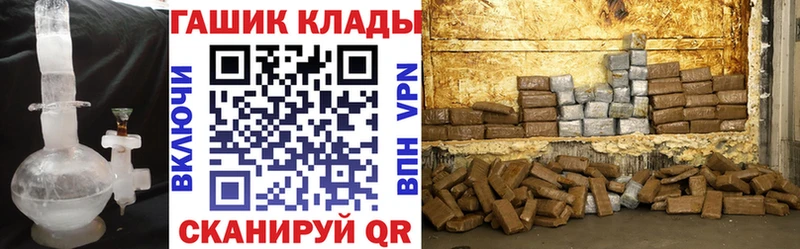ГАШИШ hashish как найти Златоуст