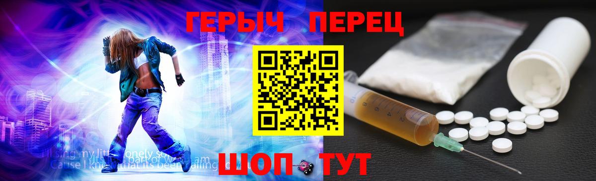 ГЕРОИН афганец  ГЕРОИН  Златоуст  Вход с VPN 