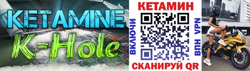 Кетамин ketamine  Златоуст 