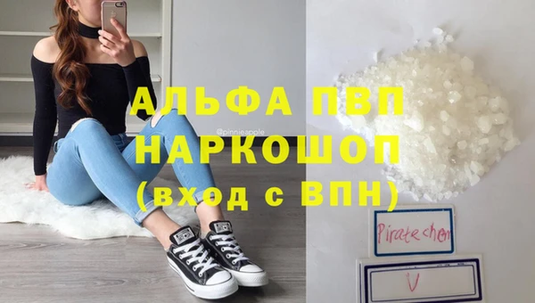 героин Абинск