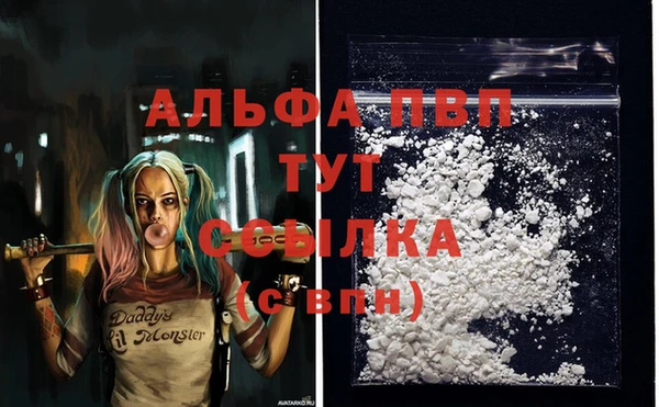a pvp Абдулино
