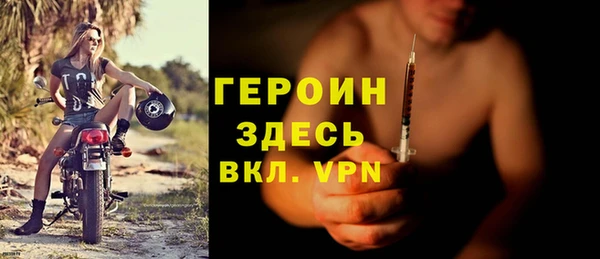 героин Абинск