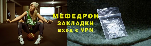 прущая мука Абаза
