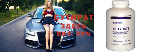 героин Абинск
