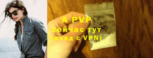 a pvp Абдулино