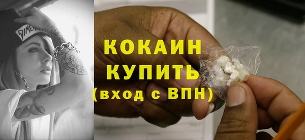 кокаин колумбия Ельня