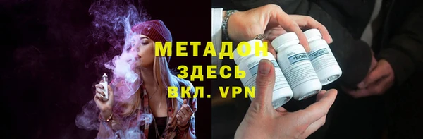 героин Абинск