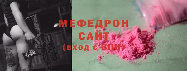 прущая мука Абаза