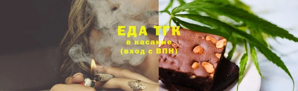 прущая мука Абаза