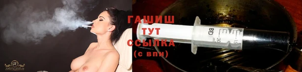 прущая мука Абаза