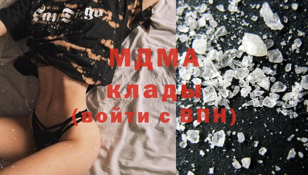 прущая мука Абаза