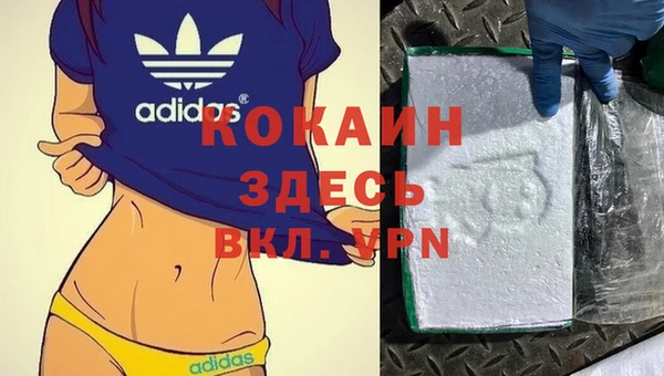 кокаин Алексеевка