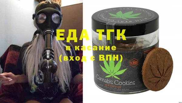 прущая мука Абаза