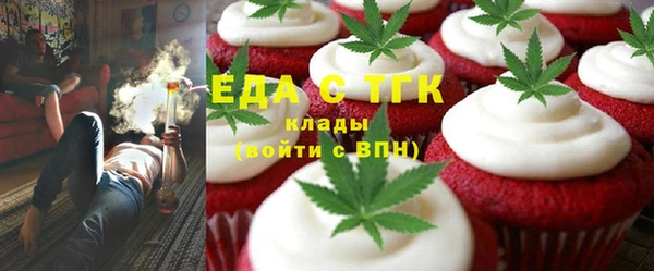 прущая мука Абаза