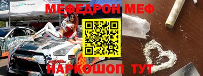 прущий лед Комсомольск-на-Амуре