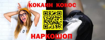 молекула духа Коммунар