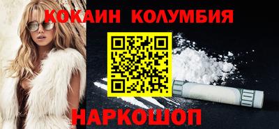 молекула духа Коммунар