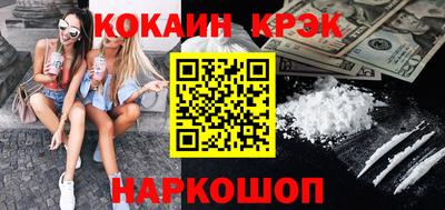 круглые Конаково