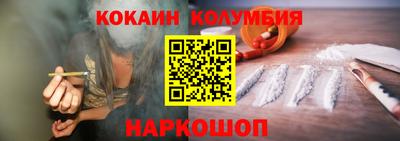 молекула духа Коммунар