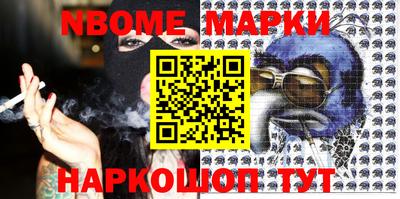 прущий лед Комсомольск-на-Амуре