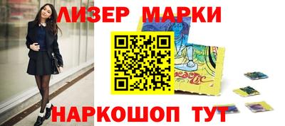 прущий лед Комсомольск-на-Амуре