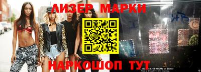 молекула духа Коммунар