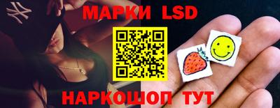 прущий лед Комсомольск-на-Амуре