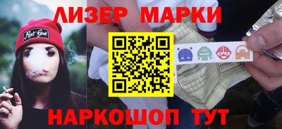 молекула духа Коммунар