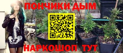 круглые Конаково