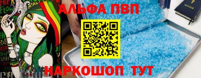 молекула духа Коммунар
