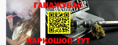 прущий лед Комсомольск-на-Амуре