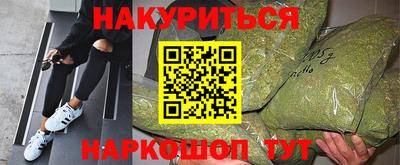 прущий лед Комсомольск-на-Амуре