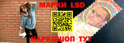 прущий лед Комсомольск-на-Амуре