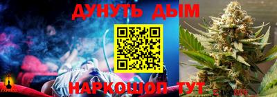 молекула духа Коммунар