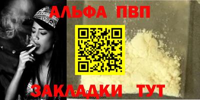 молекула духа Коммунар