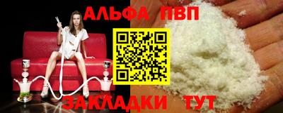 а пвп мука Симферополь
