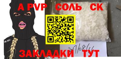 прущий лед Комсомольск-на-Амуре