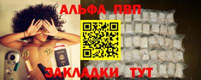 молекула духа Коммунар