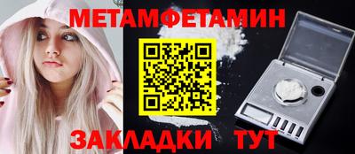 молекула духа Коммунар