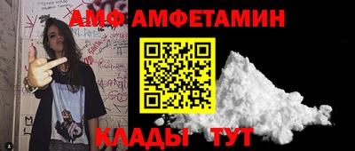 молекула духа Коммунар
