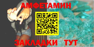 молекула духа Коммунар