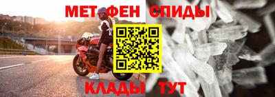 молекула духа Коммунар
